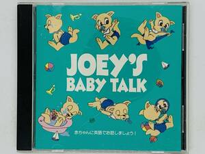 即決CD JOEY'S BABY TALK / 赤ちゃんに英語でお話ししましょう / アルバム Y17