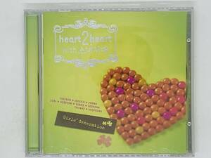 即決CD 日本未発売 Heart 2 Heart with 少女時代 Girls Generation カバーアルバム 激レア 希少 S02