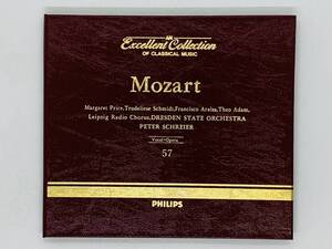 即決CD MOZART PETER SCHREIER / モーツァルト レクイエム 626 / マーガレット・プライス ソプラノ / テオ・アダム バス PHILIPS W02