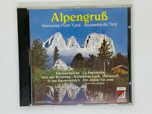 即決CD ALPENGRUSS / MEMORIES FROM TYROL / SOUVENIRS DU TIROL / アルバム セット買いお得 Z50
