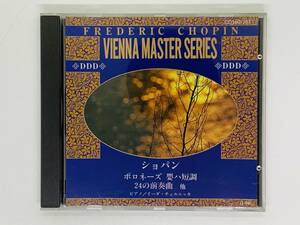 即決CD ショパン ポロネーズハ短調 24の前奏曲 / ピアノ イーダ・チェルニッカ / VIENNA MASATERS SERIES / アルバム Z45