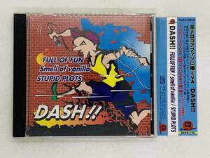 即決CD DASH!! FULL OF FUN Smell of vanilla STUPID PLOTS / メロコア 帯付き レア 希少 アルバム セット買いお得 P01