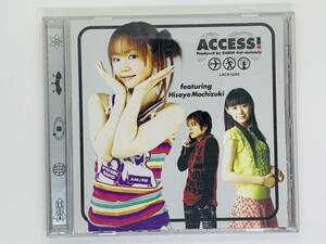 即決CD ACCESS! RADIO Ani-melomix / featuring Hisayo Mochizuki / 高橋直純・千葉紗子・望月久代 / アルバム セット買いお得 X05