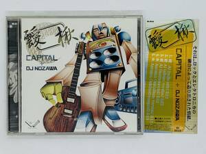 即決CD CAPITAL + DJ NOZAWA / Ai Autumn 靉楸 / WL-001cd 帯付き レア T06