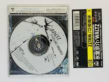 即決CD 氷室京介 WALTZ / IF YOU STILL SHAME ME / 帯付き セット買いお得 Z29_画像3