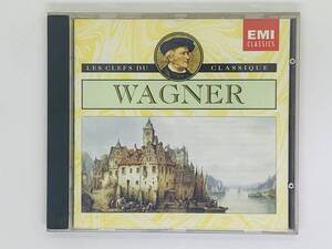 即決CD オランダ盤 LES CLEFS DU CLASSIQUE WAGNER / ワーグナー クラシック アルバム EMI Z17