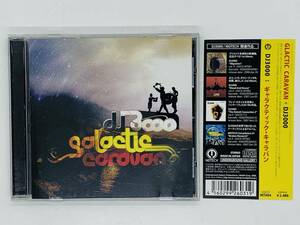 即決CD DJ3000 ギャラクティック・キャラバン / GLATIC CARVAN / 帯付き アルバム G02