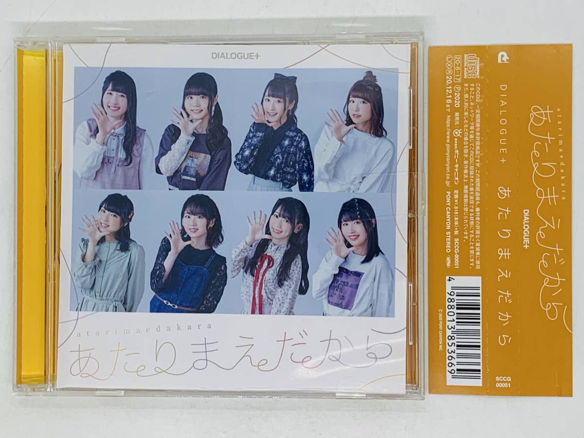 激レア! 【限定500枚】CD『TOKYO』 KANZAKI (MARRY+AN 新作の予約販売 ...