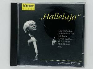 即決CD Helmuth Rilling / Halleluja / hanssler CLASSIC / クラシック / Orchester Suite 4 BWV 1069 Motette BWV 225 Z46