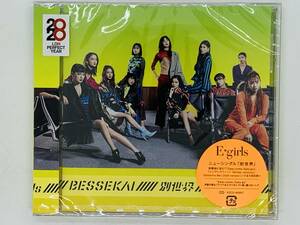 即決CD 新品 E-girls 別世界 BESSEKAI / イーガールズ / Easy come Easy go シンデレラフィット / 未開封 帯付き P05