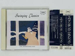 即決CD スウィンギング クラシック / Swinging Classics / CHOR ORCHESTER CHARLES MONET / アルバム 帯付き Z49