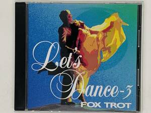 即決CD レッツ・ダンス3 フォックス・トロット編 / 須藤久雄 有馬徹 / LET'S DANCE 3 FOX TROT / アルバム X25