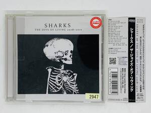 即決CD レンタル品 SHARKS THE JOYS OF LIVING 2008 - 2010 / シャークス ザ・ジョイズ・オブ・リヴィング / 帯付き アルバム X17