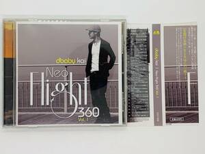 即決CD NEO FLIGHT 360 VOL.1 / DBABY KAI (K.A.I) / アルバム 帯付き セット買いお得 P06