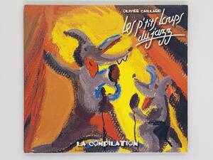 即決CD Les P'tits Loups Du Jazz / LA COMPILATION / アルバム 激レア 希少 デジパック仕様 セット買いお得 L01