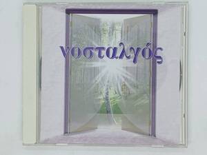 即決CD ノスタルゴス 郷愁 / 嶋津健一 八城邦義 守屋純子 / nostalgos / アルバム レア Z44