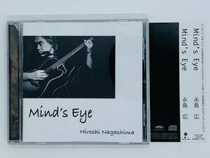 即決CD 永島広 / Mind's Eye / Hiroshi Nagashima / Entice from the ground up Tears of Eurasia / 帯付き アルバム 激レア U06