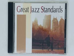 即決CD 「Great Jazz Standards グレイト・ジャズ・スタンダード集」 マイルス・デイヴィス エロール・ガーナー ジェリー・マリガン Z12