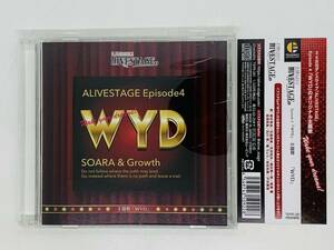 即決CD ALIVESTAGE Episode4 WYD SOARA & Growth / 2.5次元ダンスライブ アライブステージ 帯付き Y22