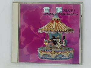  быстрое решение CD детские песенки . ввод /.............../.. Chan .. san. ...... Sakura Sakura / альбом X27