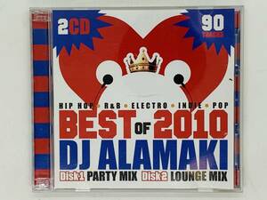 即決2CD BEST OF 2010 DJ ALAMAKI / PARTY MIX LOUNGE MIX / HIP HOP R&B ELECTRO INDIE / 2枚組 90曲収録 Y05