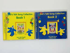 即決CD Kid's Talk Song Collection 1 2 / William Stark / 英語勉強ソング キッズ セット買いお得 Q04