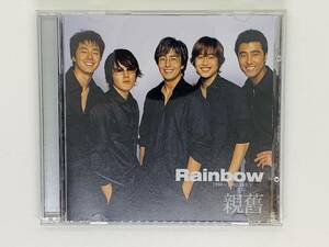 即決CD 同感 II Rainbow / 1980 2002 JULY / アルバム セット買いお得 X05