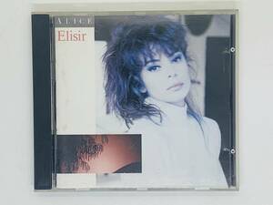 即決CD ALICE ELISIR アリス / NUVOLE NOTTE A ROMA HISPAVOX LA MANO / アルバム ツメカケ W03