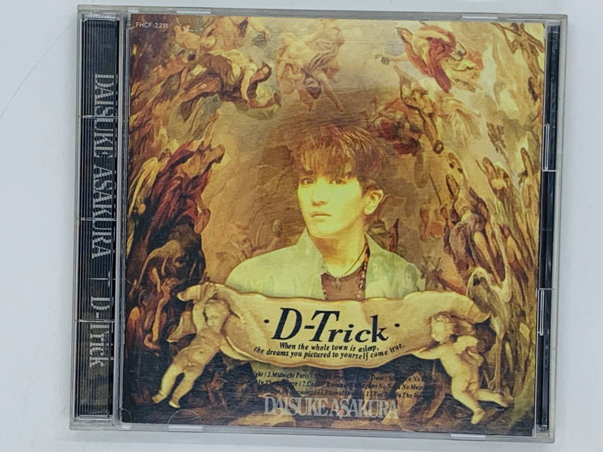 ヤフオク! -daisuke cdの中古品・新品・未使用品一覧