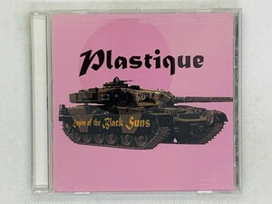 即決CD Plastique Empire of the Black Suns / アルバム セット買いお得 Q02
