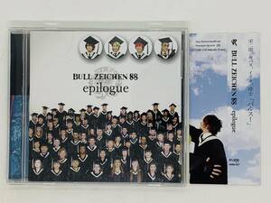 即決CD BULL ZEICHEN 88「epilogue」エピローグ SIAM SHADE 淳士 帯付き Y28