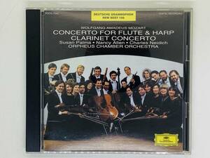即決CD モーツァルト フルートとハープのための協奏曲 クラリネット協奏曲 オルフェウス室内管弦楽団 / MOZART Flute Harp H04