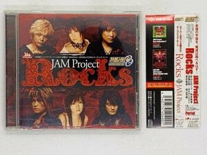 即決CD ROCKS JAM Project 影山ヒロノブ・奥井雅美他 / 帯付き セット買いお得 S02