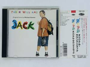 即決CD ジャック オリジナル・サウンドトラック / JACK robin Williams / Michael Kamen / 帯付き アルバム Y04