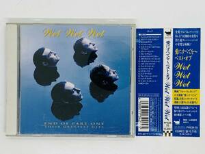 即決CD Wet Wet Wet 愛にすべてを ベスト・オブ / END OF PART ONE THEIR GREATEST HITS / 帯付き アルバム 国内盤 Y25