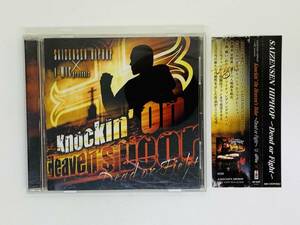 即決CD Knockin' On Heaven's Door / Dead or Fight / DIAMOND BURNING HOLD UP / 帯付き アルバム X04