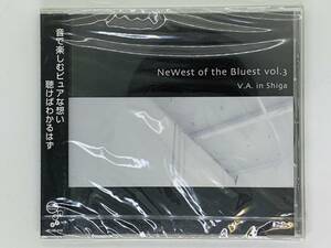 即決CD NeWest of the Bluest Vol.3 / V.A. in Shiga / The FADED Restart 門前ばらい North River 新品未開封 帯付き X03