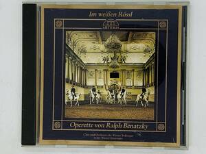 即決CD フランス盤 Im weiβen Rossl / Operette von Ralph Benatzky / ARTEMIS / France レア F02