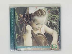 即決CD Praise Him! / Twin Sisters Productions / 25 Praise Songs For Children / Give Me Oil In My Lamp Kum Ba Yah W03