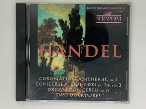 即決CD BEST OF THE GREAT COMPOSERS 7 / HANDEL / ヘンデル / SERAPHIM / アルバム クラシック F01