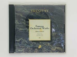 即決CD TRINITAT / Famous Orchestral Works / Home Concert / SEIJI OZAWA Sir GEORG SOLTI JOHN WILLIAMS / アルバム レア 希少 W04