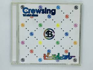 即決CD Crewsing ビーグルクルー / 1st mini album / 廃盤 激レア 希少 BYNJ-2322 Y25