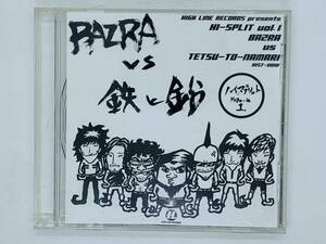 即決CD BAZRA 鉄と鉛 HI-SPLIT vol.1 スプリットCD バズラ ハイラインレコーズ HIGH LINE RECORDS 限定 インディーズ 激レア N02