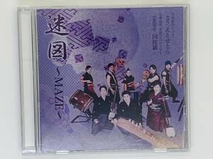 即決CD 迷図 MAZE / etc. えとせとら / indra 因陀羅 / アルバム レア セット買いお得 Z22