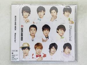 即決CD BOYS AND MEN Wanna be! / ボーイズ・アンド・メン / 新品未開封 帯付き レア 希少 セット買いお得 K02