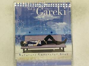 即決CD Gareki (Hiroshi Kamiya) / Karneval (Anime) Character Song Vol.5 / 花礫 / セット買いお得 N02