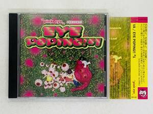 即決CD VA / EYE POPING!! #1 / pink eye / レア 希少 帯付き アルバム セット買いお得 M02