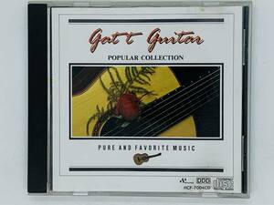 即決CD ギター全集 ガットギター / gatt guitar / POPULAR COLLECTION / PURE AND FAVORITE MUSIC / アルバム Y34