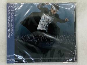 即決CD よしうらけんじ Modern Living / Prologue Open the Gate Piano Song / 新品未開封 ヒビあり 帯付き 激レア 希少 M01