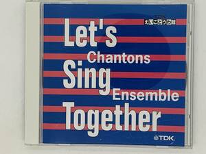 即決CD Let's Sing Together / Chantons Ensemble / えいごどうわ館 / Old MacDonald Had a Farm アルバム レア Y33